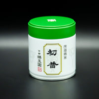 Hatsu Mukashi ceremonial matcha, 40g – Chaseki