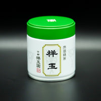 Shogyoku ceremonial matcha, 40g – Chaseki
